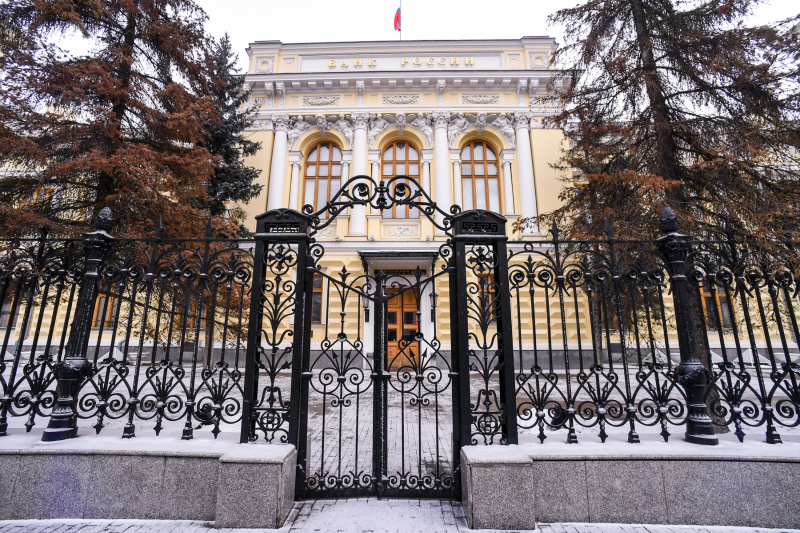 ЦБ РФ планирует допустить банки к работе с криптовалютами