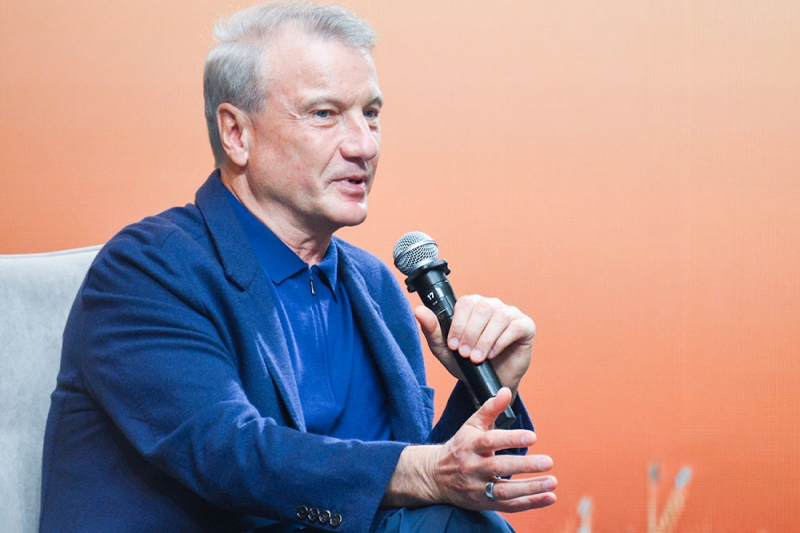 Греф заявил о готовности "Сбера" отказаться от комиссий за оплату штрафов ГИБДД