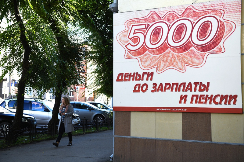 Набиуллина указала на необходимость повышения штрафов для банков