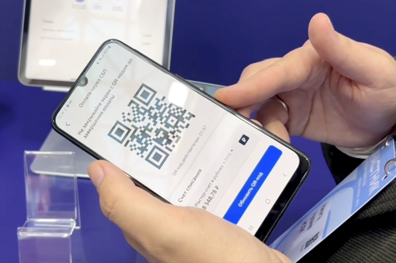 В России показали новый тип платежного QR-кода