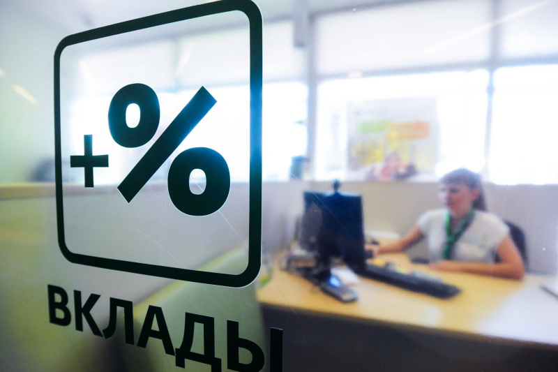 Вступил в силу закон о повышении лимита страховки по безотзывным вкладам: в чем особенность такого депозита и какие есть нюансы