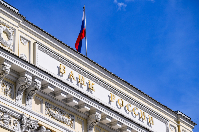 ЦБ продлил нулевые тарифы по цифровым рублям
