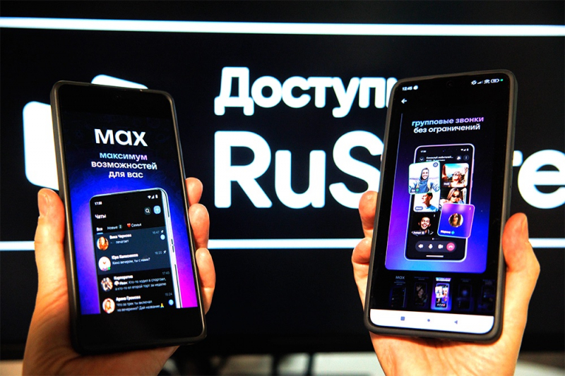 Домовые чаты переведут в MAX до конца года: Эксперты оценили, насколько это реально
