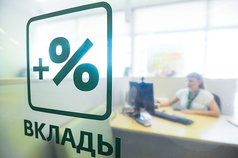 Средняя максимальная ставка по вкладам в рублях снизилась до 15,37%