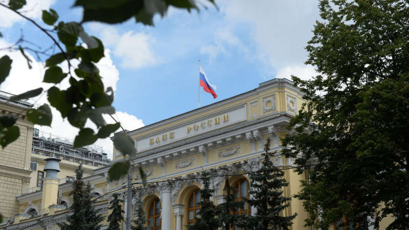 Здание Банка России на улице Неглинная в Москве