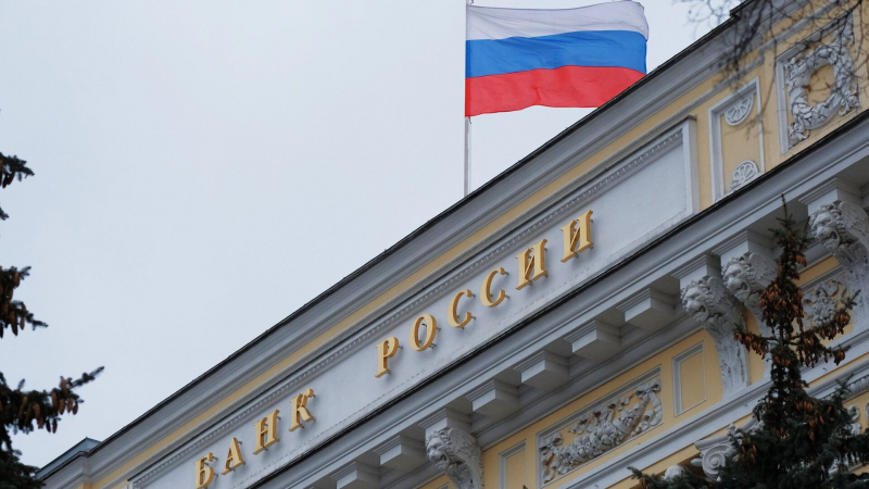 Флаг на здании Центрального банка России на Неглинной улице в Москве