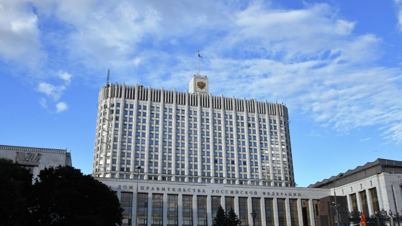 Дом правительства РФ