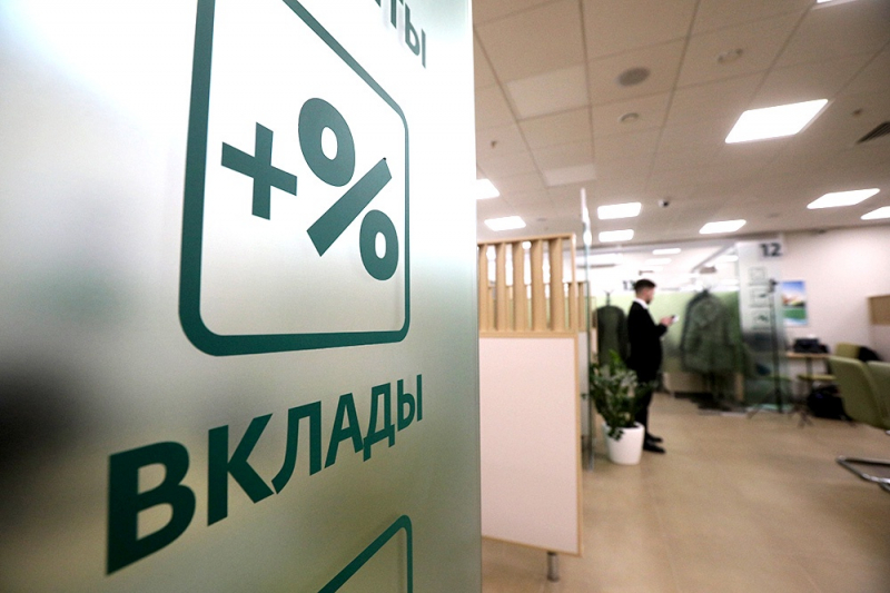 Кабмин поддержал проект о повышении страховки по вкладам и эскроу-счетам. Что это даст россиянам?