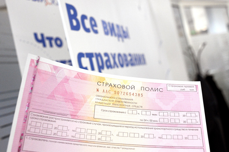 Россиянам объяснили, от каких рисков стоит застраховаться летом