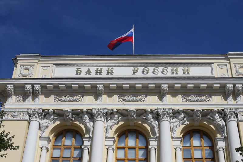 Банк России снизил ключевую ставку с 14,25% до 14%