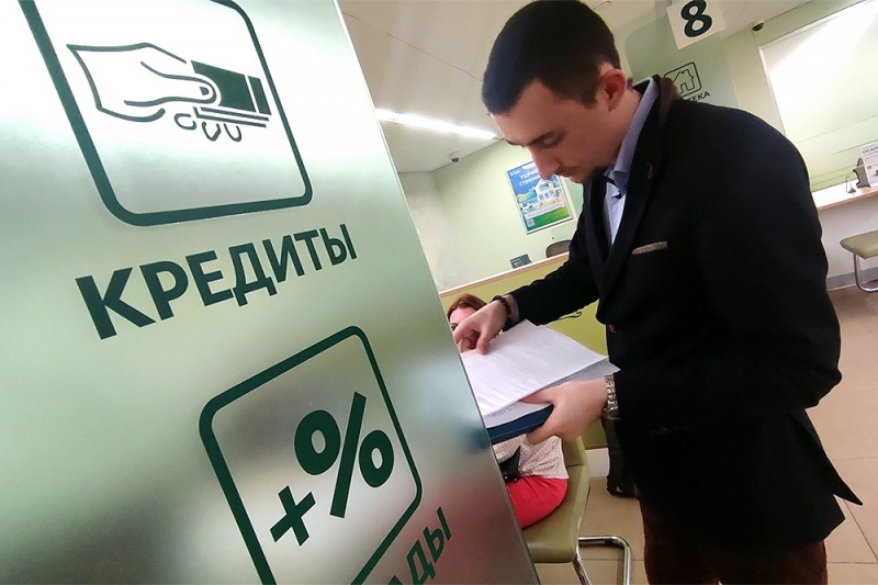 ЦБ утвердил новые лимиты по ипотеке и залоговым потребительским кредитам