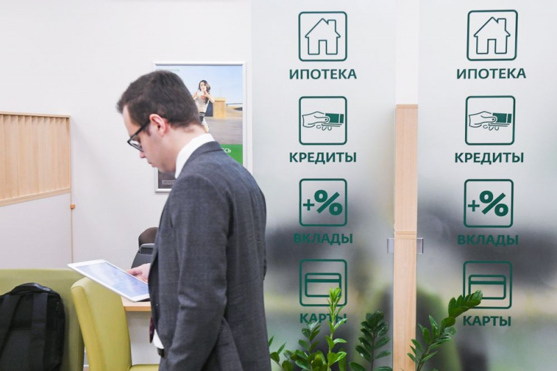 Финансист Донских: Высокие ставки на депозиты сохранятся на короткие сроки