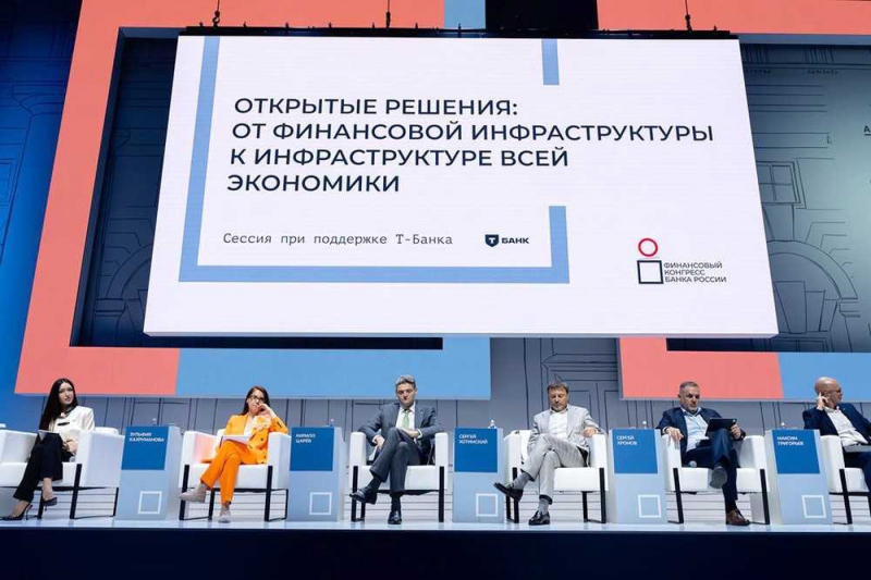 Финансовый сектор просит ускорить принятие закона о мультибанкинге