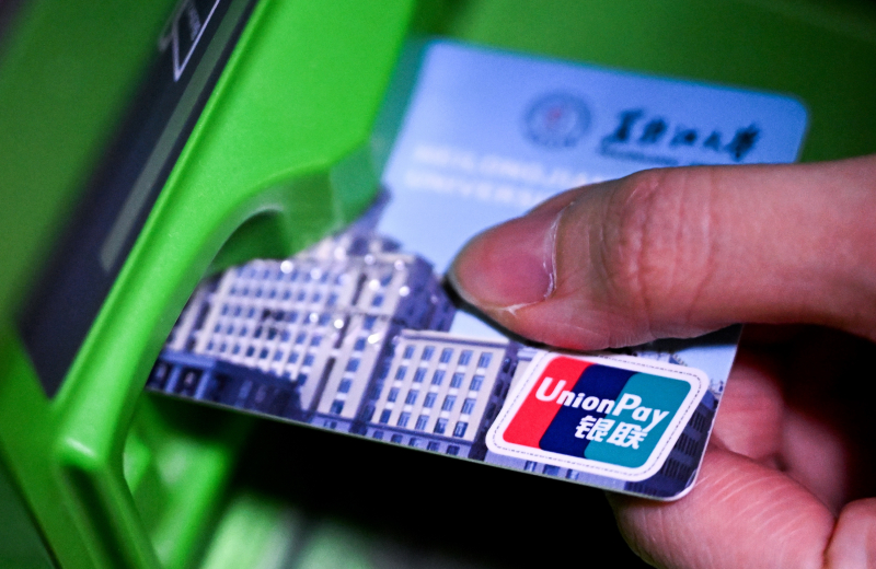 Россияне могут столкнуться с трудностями при оплате UnionPay. Где и почему карту могут не принять