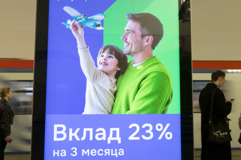Банки снова стали предлагать повышенные ставки по вкладам. Чем завлекают?