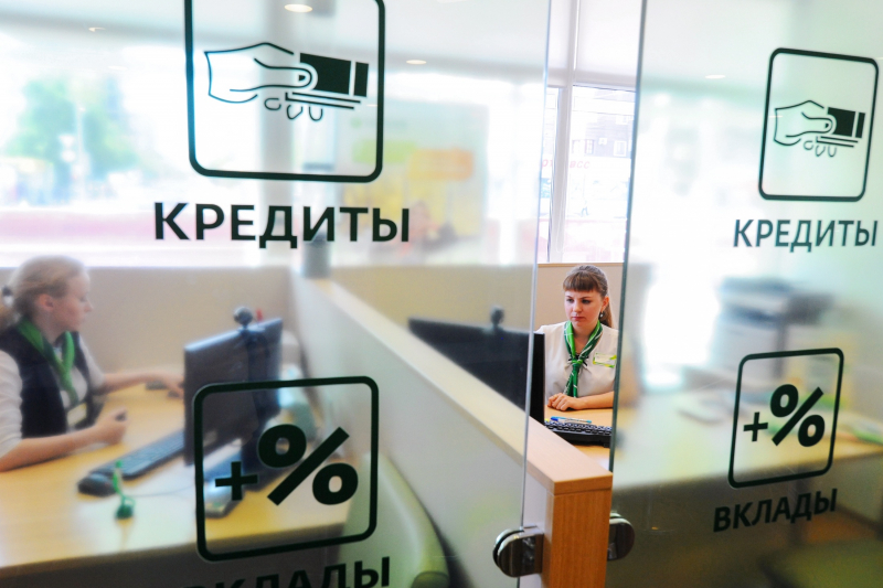 Банки начали тщательнее проверять платежеспособность заемщиков