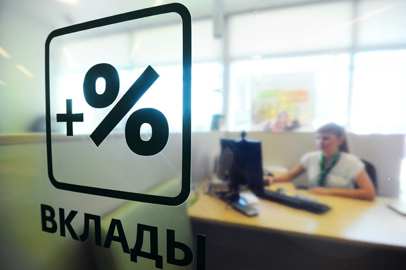С 2027 года под госстраховку попадут три новых вида долгосрочных сбережений