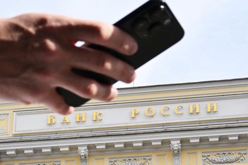 В ЦБ объяснили, в чем разница между безналичным и цифровым рублем