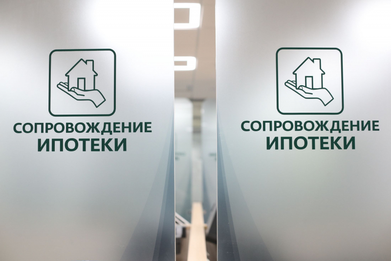 Эксперты спрогнозировали, когда ипотека в России подешевеет до 10 процентов