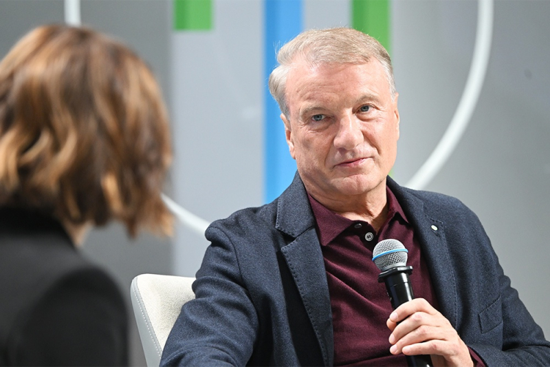Греф назвал основные ошибки российского частного инвестора